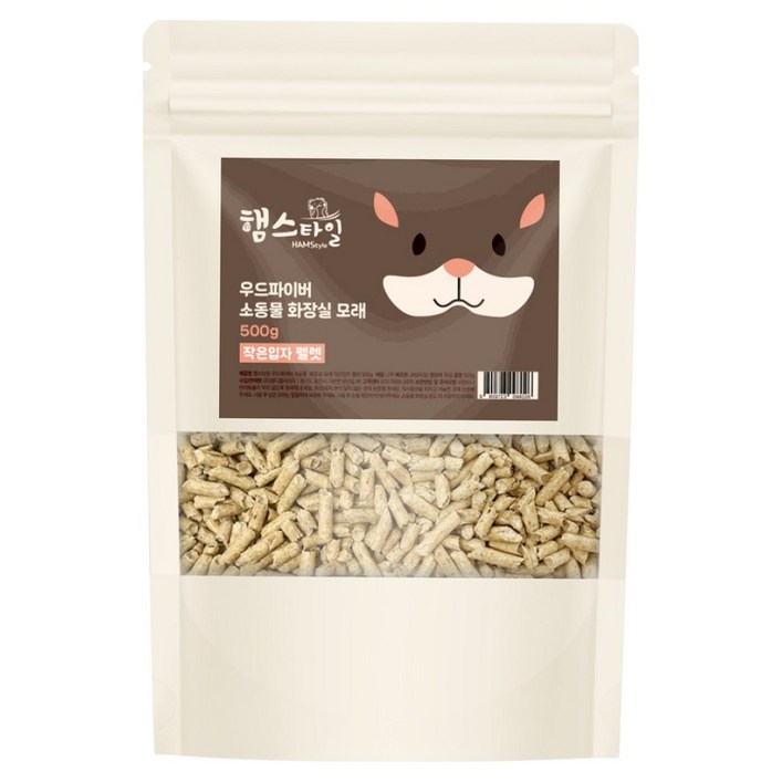 햄스타일 소동물 우드파이버 작은입자 펠렛 화장실모래, 1개, 500g
