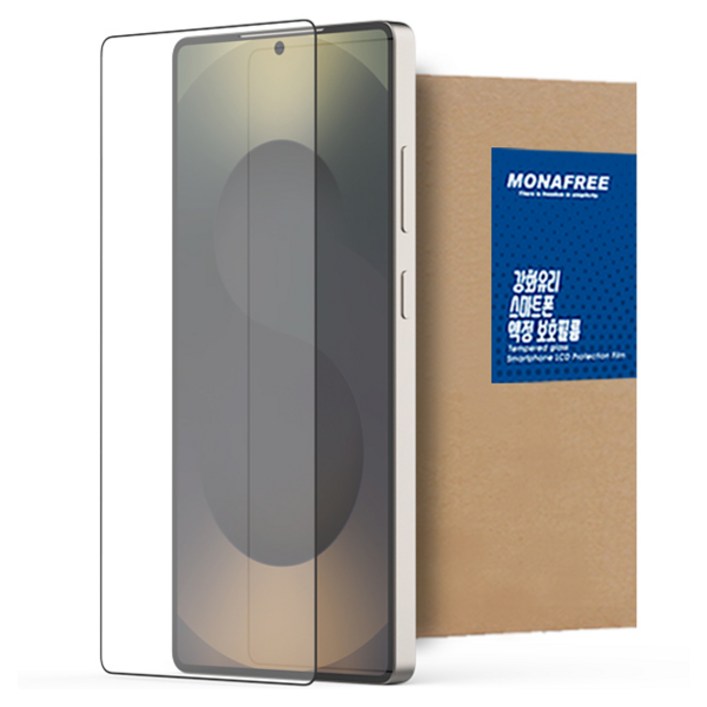 모나프리 풀커버라인 3D 지문인식 글라스 휴대폰 액정보호필름 세트