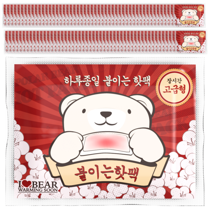 곰도리 하루종일 착 붙이는 장시간 고급형 핫팩