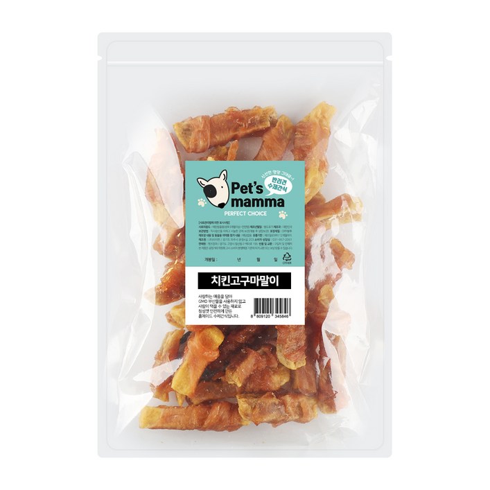 펫츠맘마 강아지 수제간식