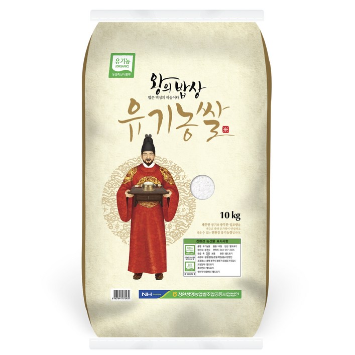 왕의밥상 유기농 쌀, 1개, 10kg(상등급) 20230807