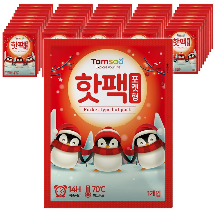 탐사 국내 생산 포켓용 핫팩 90g, 50개입