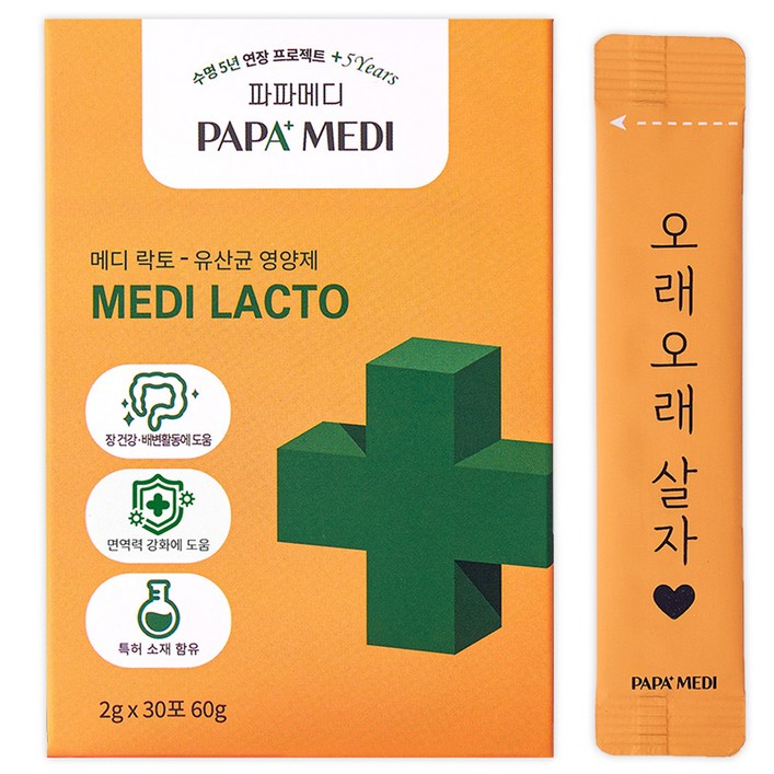 파파메디 반려동물 메디락토 유산균 2g x 30p, 장건강, 1개