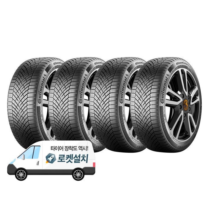 콘티넨탈타이어 올시즌콘택트2 245/45R18