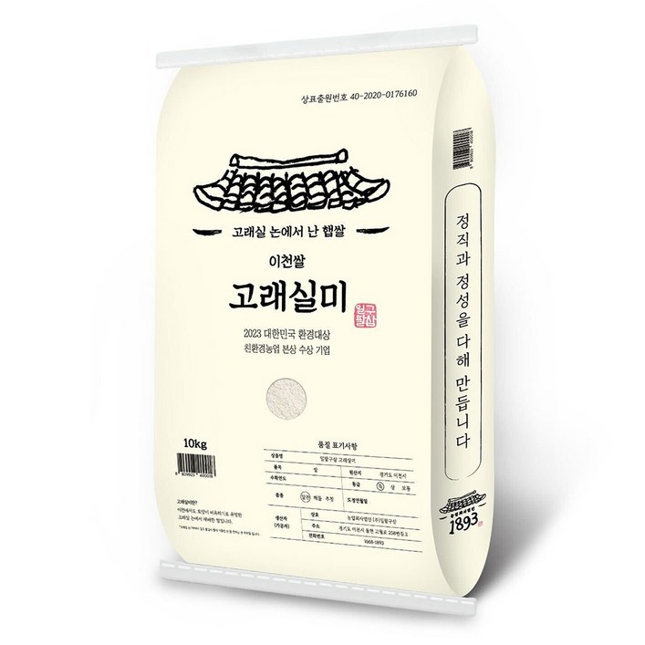 일팔구삼 2024년산 햅쌀 이천쌀 고래실미, 특등급, 10kg, 1개 일팔구삼 2024년산 햅쌀 이천쌀 고래실미, 특등급, 10kg, 1개