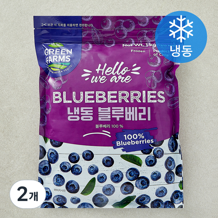 그린팜 칠레산 블루베리 냉동, 2개, 1kg