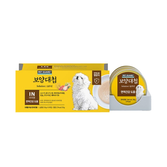 보양대첩 생후3개월전연령 솔루션 IN 미니캔 강아지 간식