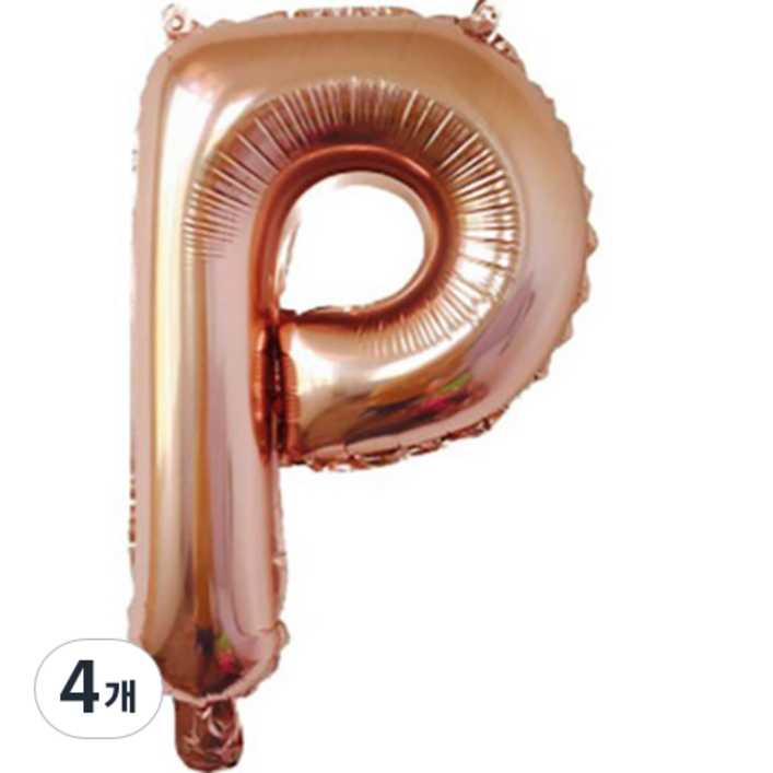 팡파티 레터링 알파벳 풍선 P 40cm, 로즈골드, 4개