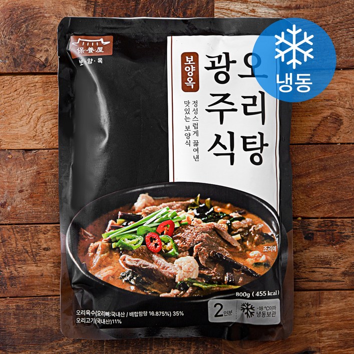 로켓프레시 보양옥 광주식 오리탕 냉동