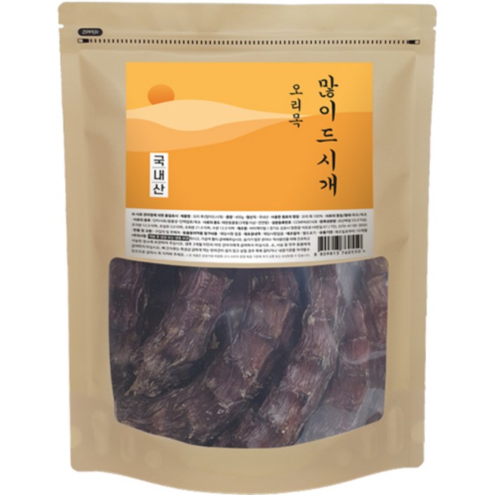강아지 많이드시개 대용량 수제간식