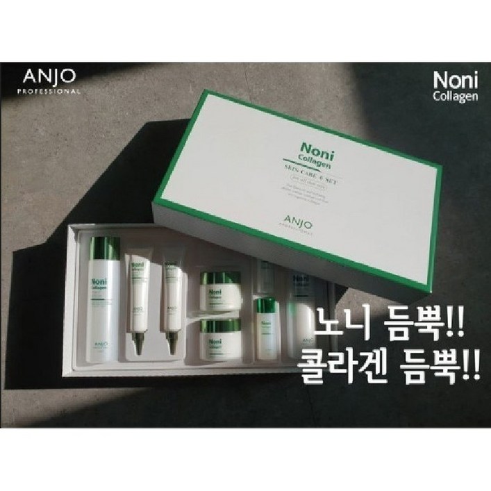 여성 스킨케어 선물세트 앙쥬 노니 콜라겐 스킨케어 6종 세트 토너에멀젼에센스안티크림아이크림퍼밍크림여행용 토너 및 에멀젼  증정품 스네일 기능성 아이크림 50g, 2개