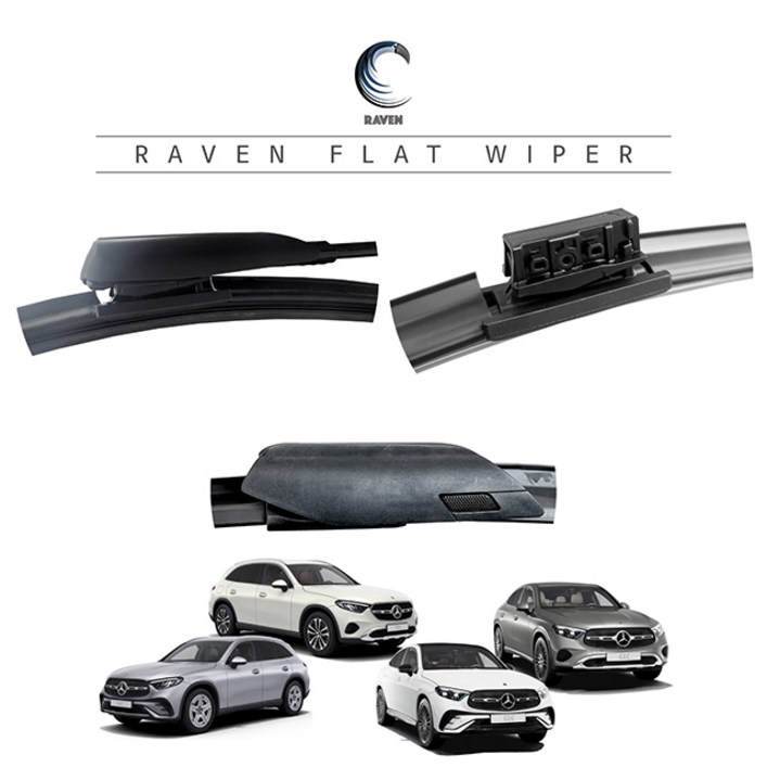 레이븐 벤츠 더뉴 GLC X254 GLC쿠페 C254 와이퍼 23년8월현재 운전석조수석 세트 와이퍼타입선택