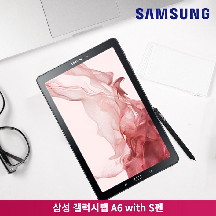 삼성 갤럭시탭A6 10.1 32G with S펜전시몰닷컴, 블랙, 32GB, WiFiCellular