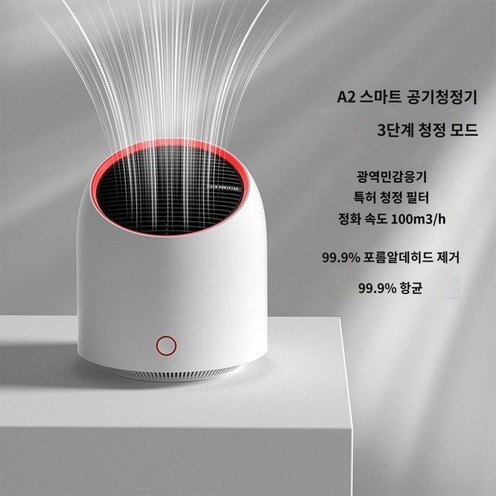 부유먼지청소기 강아지 고양이 집먼지 탈취 흡입기 포집기 털