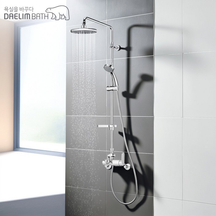 대림바스 레인샤워기 욕실 화장실 수도꼭지 해바라기 일체형 GDLB3011, 1세트