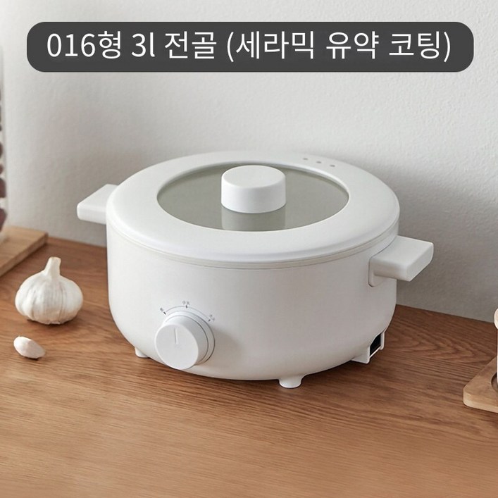 전기 chafing 접시 다기능 기숙사 국수 요리 작은 전기 밥솥 전기 프라이팬