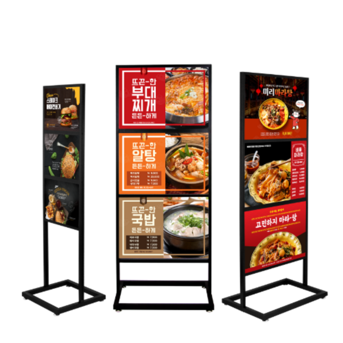 디스플레이스 철재 모던 입간판 3단 A3 A2 안내판 스탠드간판 광고판 카페입간판, 1개, 01모던 A2 가로3단