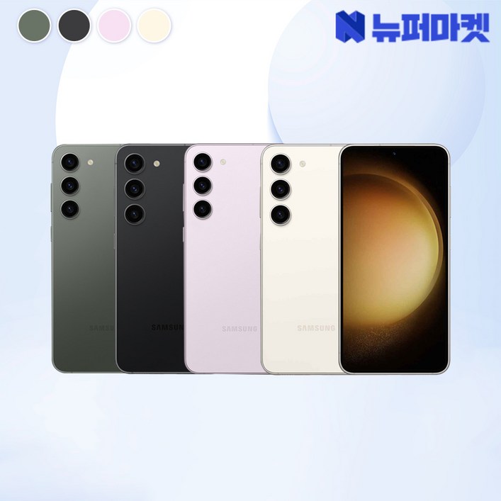 갤럭시 S23플러스 256GB SMS916 공기계 등급 선택 가능전시몰닷컴, 팬텀블랙, 256GB