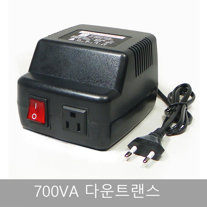 변압기 700W 다운트랜스 220V-110V 변압기강압기 소형변압기 가정용변압기 트랜스 DL-700D, 1개