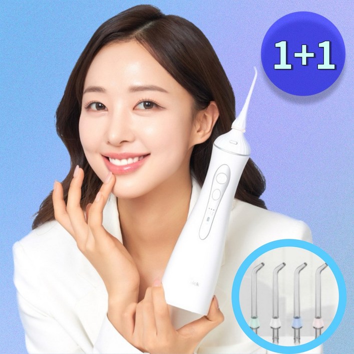 치과공식판매 워터테라픽 구강세정기 휴대용 무선, 워터테라픽 2개 특별 추가할인 적용