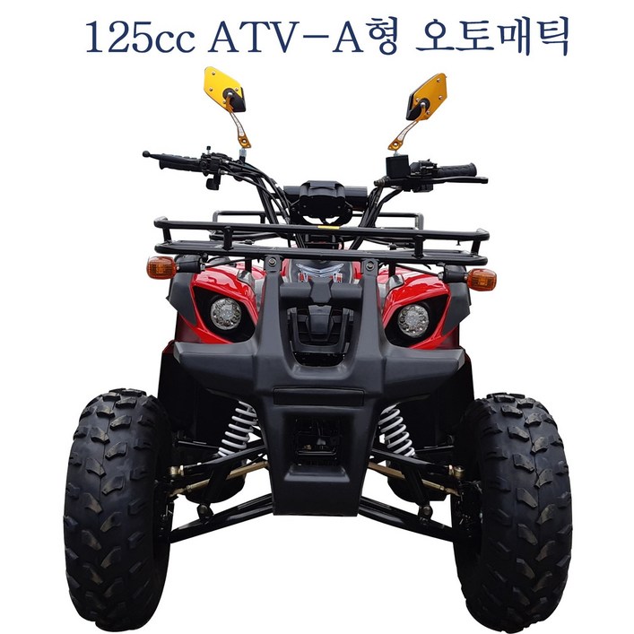 125cc A형 ATV 농업용/효도상품/ 사륜오토바이 /사발이, 빨강색, 125cc ATV -A형 사륜바이크 - 쇼핑앤샵