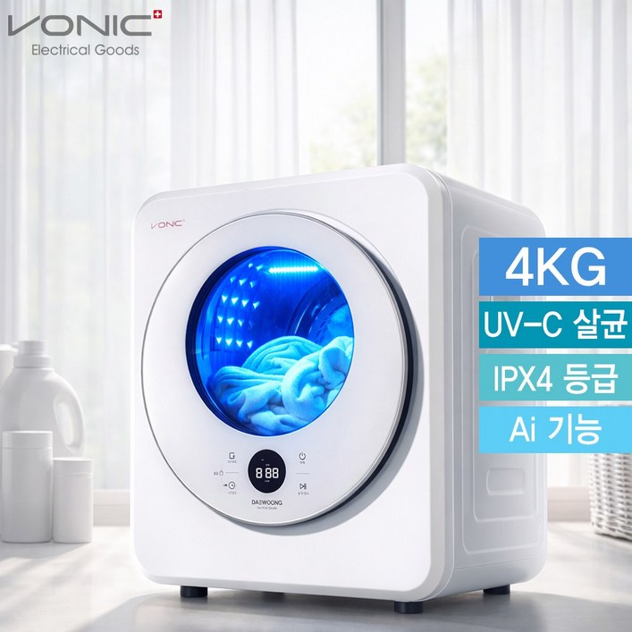 보닉 스퀘어 AI 미니 의류건조기 4KG UV-C살균 소형의류건조기 벽걸이 미니건조기 원룸건조기 스텐인리스 드럼 양방향회전 IPX4 생활방수 신발건조기 빨래건조기, 건조기