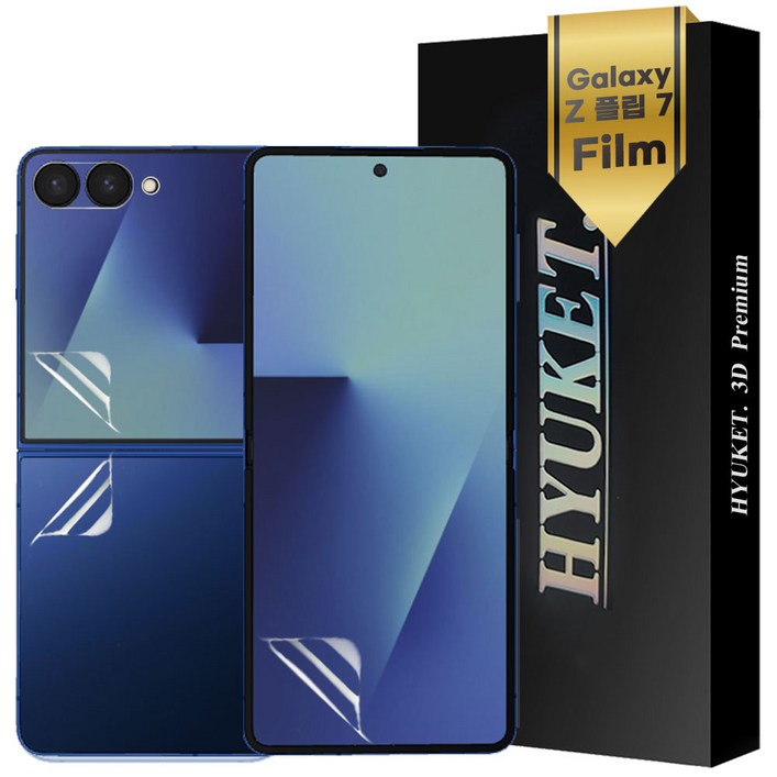 갤럭시 Z플립6 F741 풀세트 액정보호필름내부외부힌지, 1세트