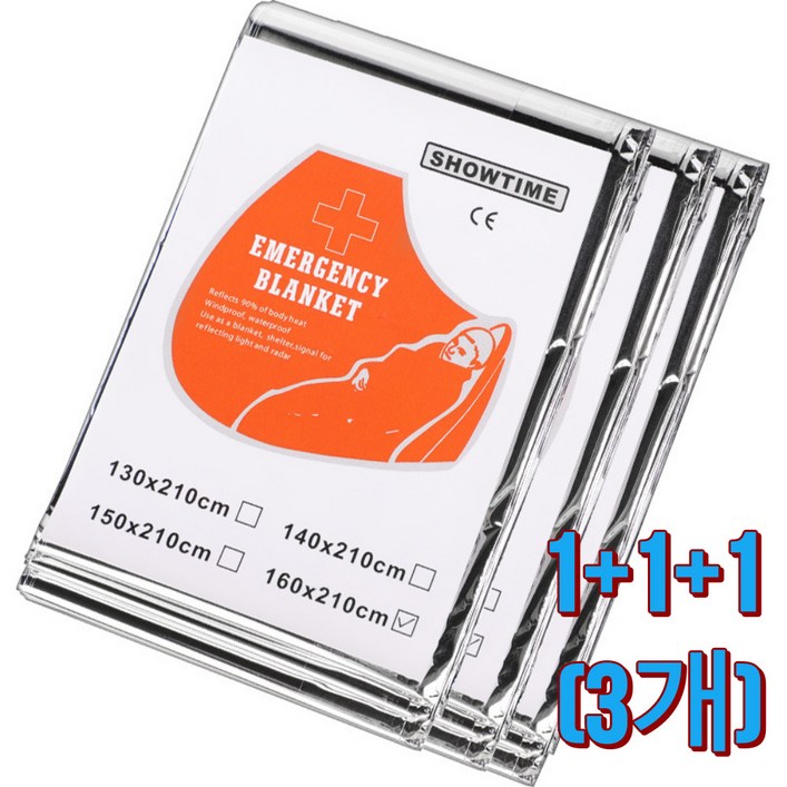 휴대용 보온 긴급 비상 조난 은박담요 L160 x 210cm