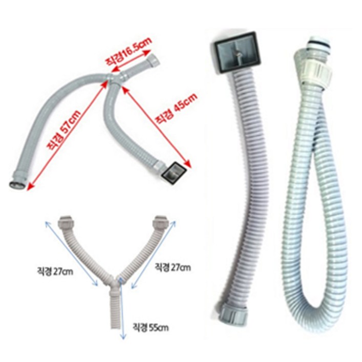 싱크대배수구호스교체용 배수구호스 싱크대호스, 1개