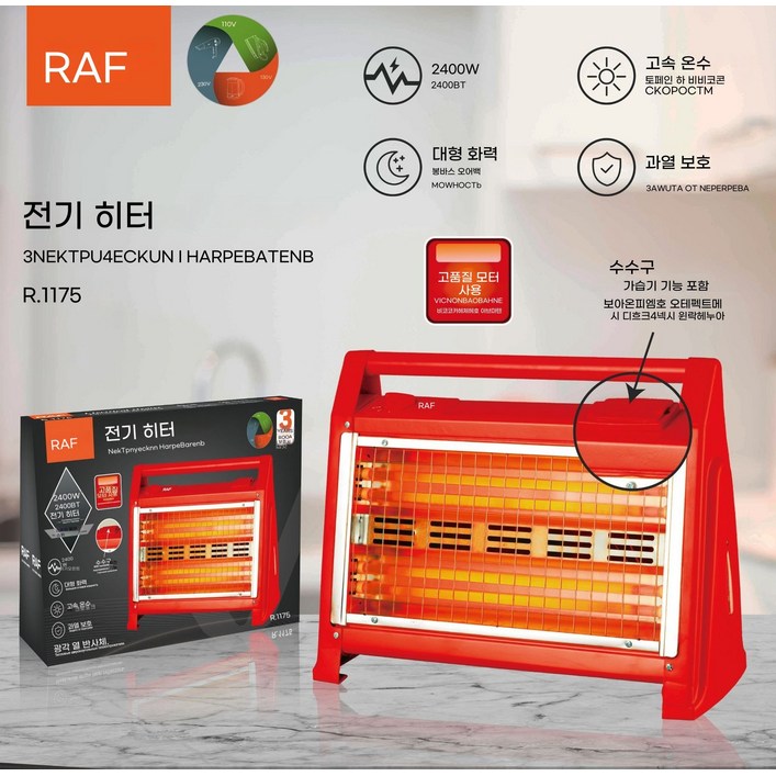 AIDU 신형 속열온풍기 가정용 사무용 가열난방기 휴대용 전기난방기