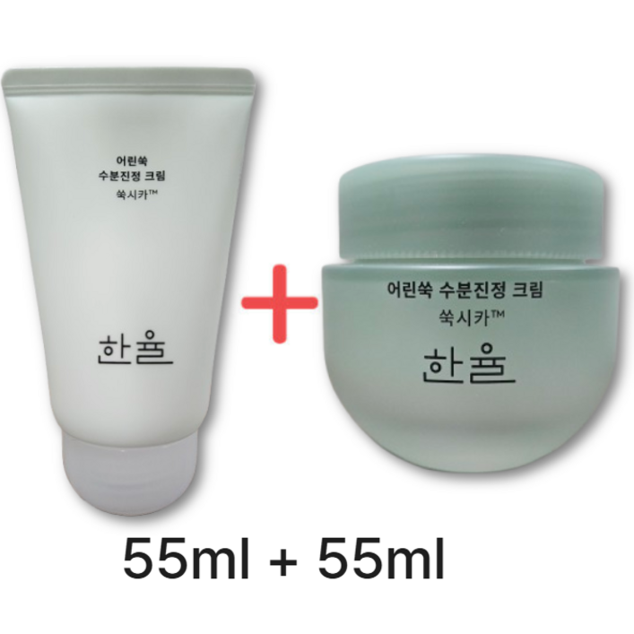 한율 어린쑥 수분 진정 크림