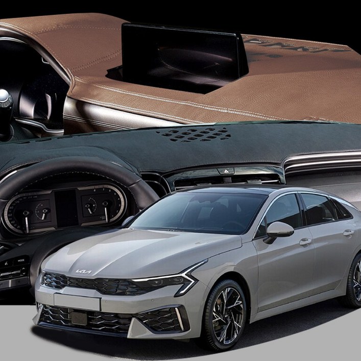 DUB 가죽 대쉬보드 커버 신형 더뉴 K5 DL3 (23년11월~현재), 브라운, (23년11월~현재) HUD유