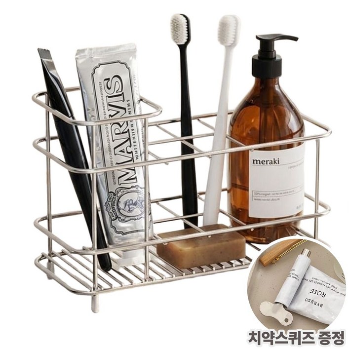 홈앤모어 올스텐 확장형 칫솔꽂이 욕실 칫솔거치대