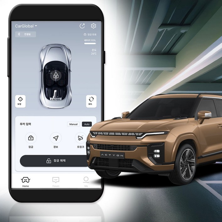 폰키  KGM 쌍용 자동차 디지털키 스마트키 차량공유 편리한 오토도어 원격제어 29차량모델