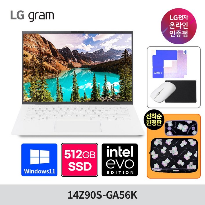 LG그램 14Z90S-GA56K 인텔 울트라5 14인치 16GB SSD512GB 윈도우11홈 탑재, 화이트, 14Z90S-GA56K, 512GB, 16GB, WIN11 Home