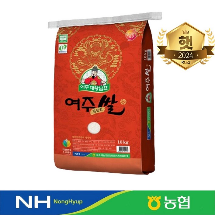 당일도정 농협정품 여주 대왕님표 진상미[상등급] 단일미 백미 농협쌀