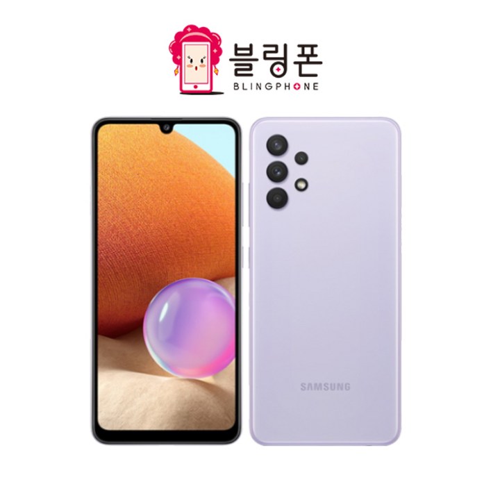 갤럭시A32 가개통 미사용 새제품 공기계 SMA325