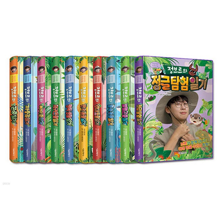 서울문화사 정브르 생생체험 자연관찰 시리즈 1  10권 세트전10권, 단품