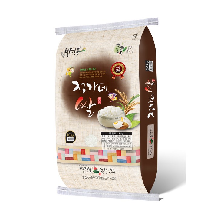 들풀잡곡사업소 25년 햅쌀 정가네쌀 보통등급산지직송 당일도정, 1개, 10kg