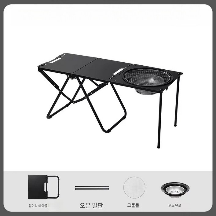 해피유통휴대용 접이식 캠핑 테이블 스테인리스 소재 다기능 야외 테이블K03