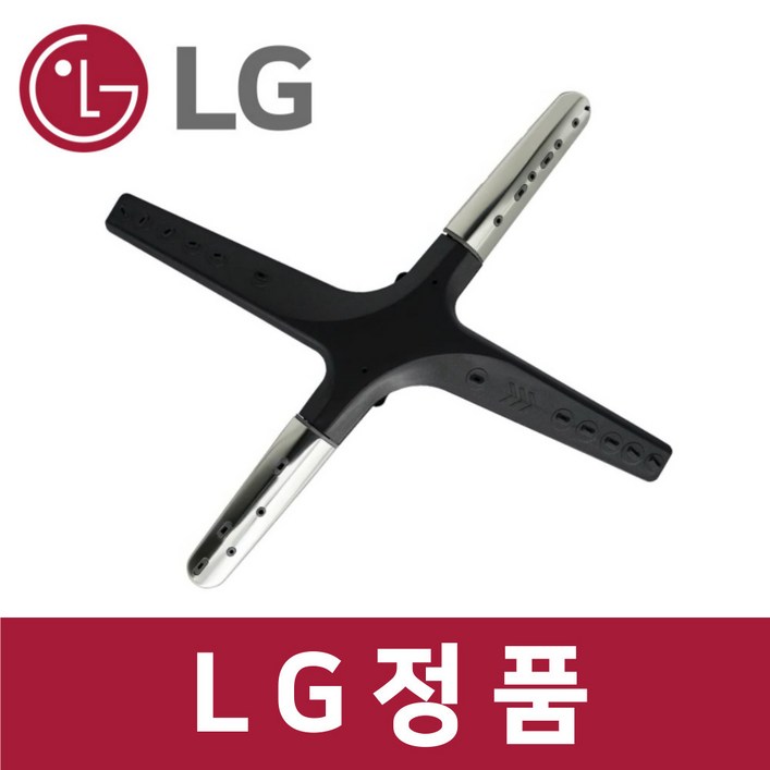 LG 엘지 정품 DUBJ4GL 식기세척기 하단 노즐 물 줄기 kt57106