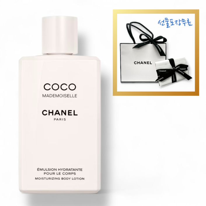 기프트리본포장세트 샤넬 코코 마드모아젤 바디 로션 모이스처라이징 200ml 로샤쉐 기프트리본포장세트 샤넬 코코 마드모아젤 바디 로션 모이스처라이징 200ml 로샤쉐