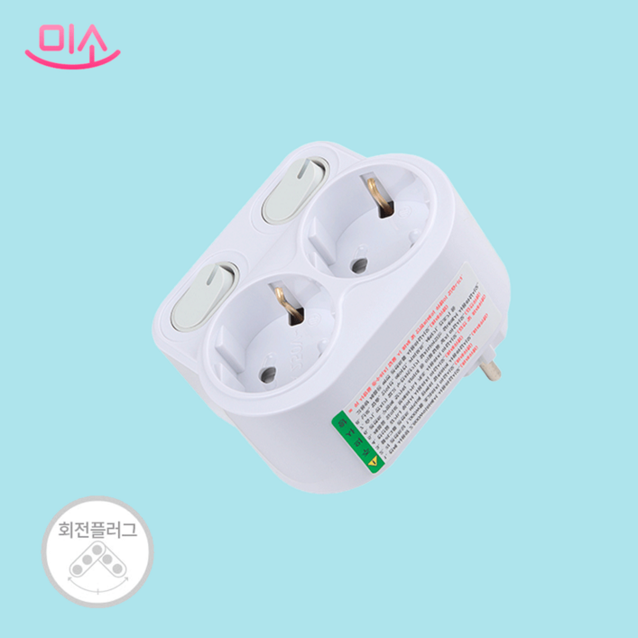 현대일렉트릭 국내 절전형 회전형 멀티탭 멀티코드 1구 2구 3구 방수방진 난연