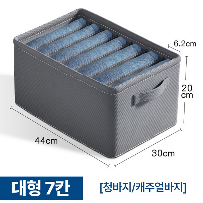 비비드바닐라 옷 정리함 칸막이 의류 수납함 여름 겨울 의류 보관함, 5개 비비드바닐라 옷 정리함 칸막이 의류 수납함 여름 겨울 의류 보관함, 5개