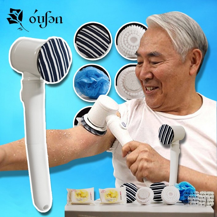 오션 때잡아 자동때밀이 기계 타올 때필링 때돌이