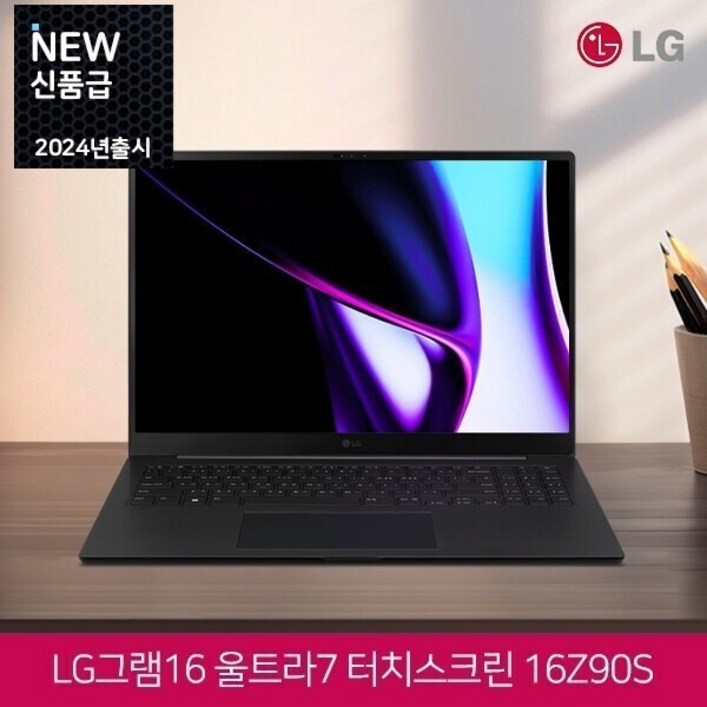 LG전자 울트라7 LG그램 16 16Z90S 블랙 (인텔 코어 울트라7-155H/램32G/SSD 2TB/인텔 Arc 그래픽/16인치 WUXGA FHD 터치스크린/윈도우11), 16Z90S, WIN11 Home, 32GB, 2TB, 옵시디안 블랙