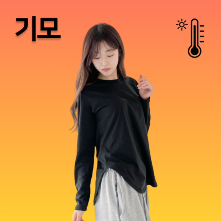 루나인 롱 힙커버 스탠다드 릴렉스핏 긴팔 티셔츠