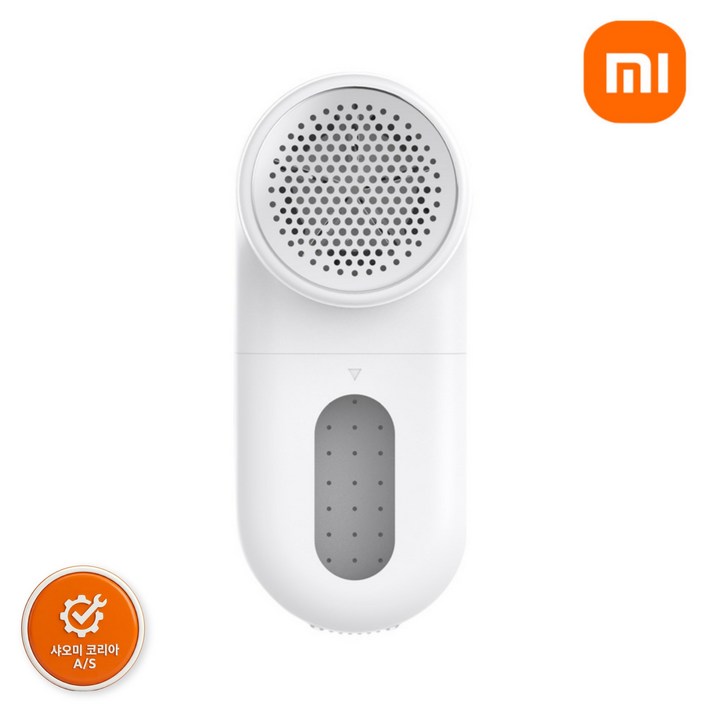 샤오미 보풀 제거기