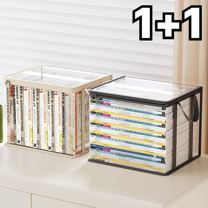 라워스 투명 책 보관 도서 정리함, 2개, 블랙화이트, 특대형