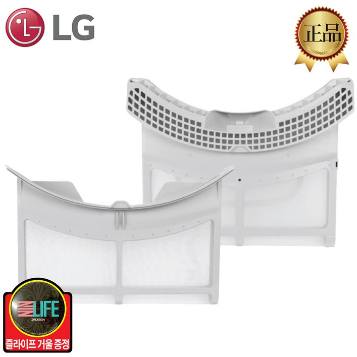 LG전자 트롬 건조기 정품 내외부 먼지 필터 세트 14kg,16kg 용 즐라이프 거울 포함